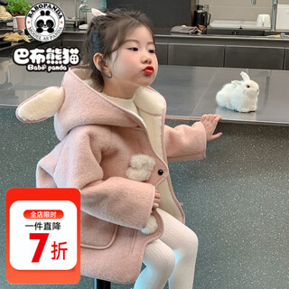 Babo panda children's clothing girls' jackets autumn and winter 2025 new style children's winter tops baby girl's woolen coat pink 90 recommended for 1~2 years old 80-90cm