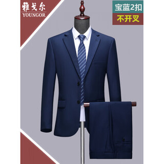 Gy youngor men's wedding dress wool suit work business casual career groom professional wear sapphire blue - 2 buttons - no slit youngor s 165 leave a message for pants size or waist size