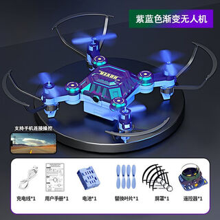 Remote control aircraft children's four-axis drone student version small gift toy for boys and girls purple blue gradient drone supports mobile phone operation upgrade set two high-performance batteries