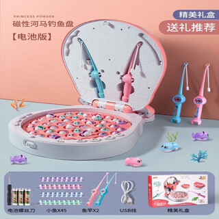 Pop children's multifunctional electric fishing rod fishing toy for boys and girls early education baby 1 to 3-6 years old birthday gift pink standard version - hippopotamus fishing plate battery