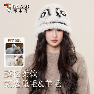 Woodpecker (tucano) fashionable versatile woolen hat for women with wool rabbit fur national trend lion hat fisherman hat temperament bucket hat covering basin hat