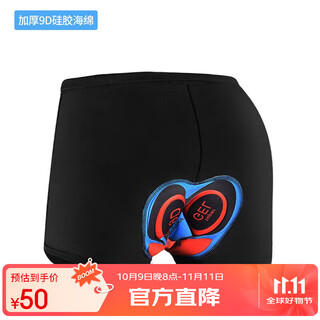 Rogtyo cycling underwear bicycle shorts cycling clothes for men and women quick-drying breathable mountain bike silicone shock-absorbing cushion shorts