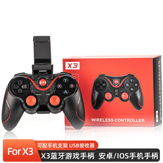 Airworld mobile phone wireless bluetooth game controller directly connected to android ios apple system mobile game king of glory chicken game controller black x3 controller + usb receiver (bracket included)