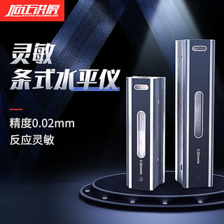 Sailoto high-end professional level 002 mechanical bubble 100150200 high-end 0-250mm strip type