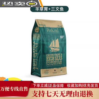 Petkind grass-stomach full-price cat food, sheep, fish, beef, chicken, puppet whitening, high-protein, full-stage cat food, grass-stomach salmon cat formula (lamb salmon) 1.8kg