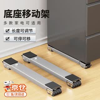 Zkhe waschmaschinensockel, mobiles gestell, kühlschrank, universalraderhöhungshalterung, untergestell, trommelpulsator, universeller artefaktsockel, mobiles gestell, silbergrau, 2er-pack, einziehbar und verstellbar