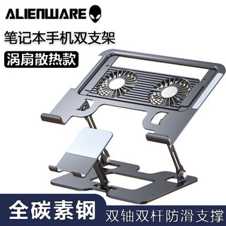 Gemas alien laptop dual fan turbine radiator carbon steel tablet phone two-in-one stand semiconductor cooling 10-18-inch gaming laptop cooling a68 fan style - black (2-in-1 phone + laptop cooling stand) (universal full size)