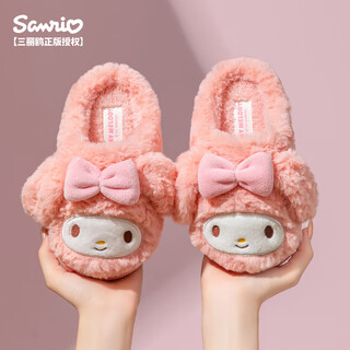 Daddy pig children's cotton slippers girls home indoor warm anti-slip soft sole sanrio cartoon middle child furry slippers powder 21