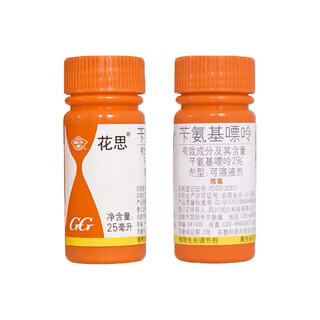 Guoguang huasi benzylaminopurine pepper flower and fruit preserving pesticide plant flower bud differentiation succulent rooting and sprouts guoguang huasi 25ml/bottle 1 bottle