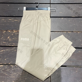 Puma (puma) sports and leisure workwear leggings loose leggings men's cuffed trousers 539533 official flagship authentic 846407-42 apricot l