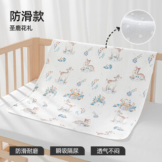 Betis baby diaper pad large size waterproof washable nursing pad sheet children's pure cotton breathable diaper pad non-slip style shengluhuali-a type combed cotton 150x200cm