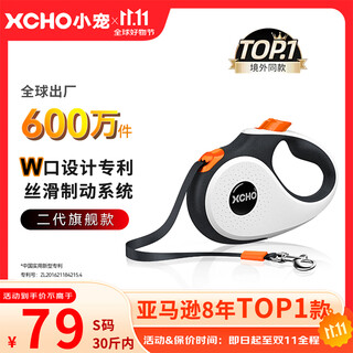 Xcho dog walking leash dog leash dog leash dog leash retractable dog leash small dog leash puppy chain