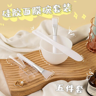 Xincongtiao facial mask bowl and brush set plus silicone small bowl, spa dousing spoon, beauty salon special tool, white, 3 pieces, food silicone material