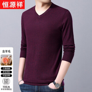 Hengyuanxiang new autumn and winter wool sweater men's v-neck solid color middle-aged and elderly casual warm long-sleeved t-shirt men's bottoming sweater sweater