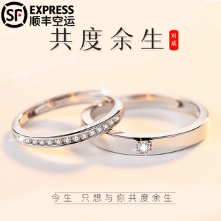 Dr proposal diamond ring pt950 platinum ring for women fashionable and exquisite 18 couple gift ring live pair for valentine's day to spend the rest of life together (pair + certificate)