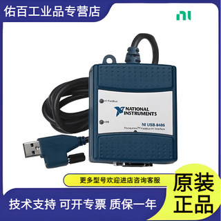 Original new american ni usb-8486 single port foundation fieldbus