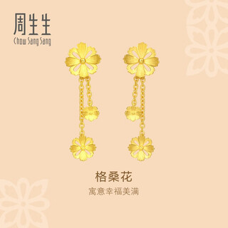 Chow sang sang gold earrings pure gold happy gesang flower wedding three gold earrings earrings for women 86942e priced at 4.85g