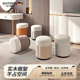 Shitingge round stool upholstered stool home sturdy and durable italian light luxury coffee table small round stool living room dressing table stool orange + white regular style