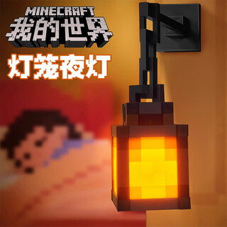 Maile kid minecraft glowing torch lantern game atmosphere props children boys and girls christmas birthday gift toys