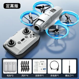 Drone children's professional high-definition aerial photography remote control aircraft elementary school students toy entry-level small quadcopter three batteries + multi-charge fixed height hovering + colorful lights