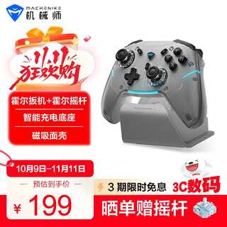 Mechanic g5pro max wireless bluetooth game controller switch pro xbox wired computer pc mobile phone ns steam controller-play version gray