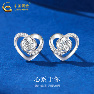 China gold (china gold) pt950 platinum heart is with you earrings women love fashion earrings anniversary birthday gifts for girlfriends and wife pt950 platinum heart is you earrings about 1.4g brand gift box