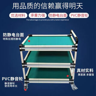 Runhuanian anti-static turnover vehicle material rack workshop mobile wire bar tool cart multi-layer lean tube workbench small trolley 1000*600*1000*3 layers long