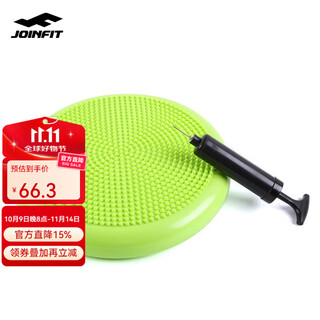 Jiyingfei balance air cushion yoga massage cushion sensory rehabilitation training balance plate ankle exercise balance and stability equipment green/containing needle type air pump