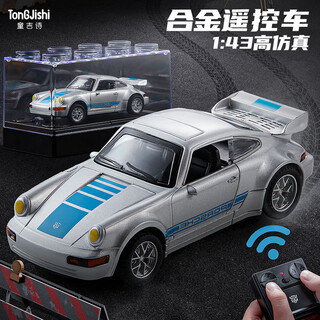 Electric remote control car toy boy 5 years old 3 children rc driftable black technology mini desktop alloy car small alloy remote control car porsche + display box