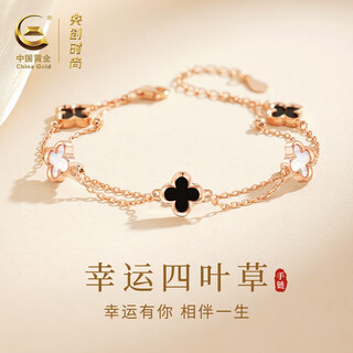 Central chuang fashion chinese gold four-leaf clover silver bracelet girls agate light luxury high-end commemorative birthday gift for girlfriend s925