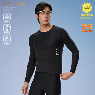 Evr cycling sweatshirt men's winter merino wool base layer warm inner sports moisture-absorbent quick-drying top tech cloud velvet-quantum black l