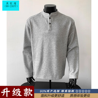 Wu quanwan american henley collar right shoulder long sleeve t-shirt men's spliced deconstructed bottoming polo shirt gray stand collar sweatshirt gray upgraded gray upgraded m recommended 100-115jin jin equals 0.5kg