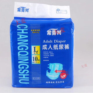 Evergreen adult diapers l