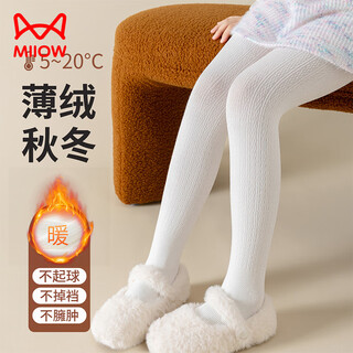 Catman children's socks for girls in autumn and winter, thin velvet + non-falling pantyhose, baby development period warm leggings