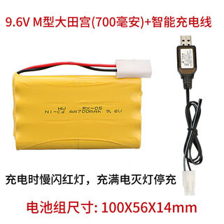 Litian super large capacity 96v children's toy car remote control car accessories car model charging set charger universal 9 point 6vh tamiya 700+ smart charging cable