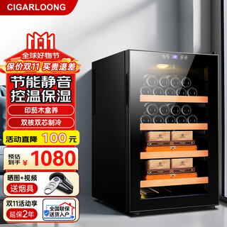Cigarloong cigar cabinet constant temperature moisturizing cedar wood shelf naked dual-core dual-core refrigeration small household energy-saving silent cigar and red wine dual-purpose intelligent electronic humidifier 65c 65c merbau wood red wine cigar style 70l cigar cabinet