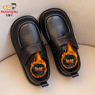 Shepherd niu (mutongniu) children's leather shoes, genuine black, campus performance student shoes, soft sole, wide head, girls and boys, plus velvet, warm children's shoes, black plus velvet, 24, inner length 15.3cm