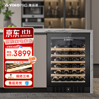 Vinopro red wine cabinet, constant temperature wine cabinet, compressor air-cooled household embedded solid wood wine refrigerator bu-145 single temperature variable frequency model | first-class energy efficiency + air-cooled frost-free 46 bottles