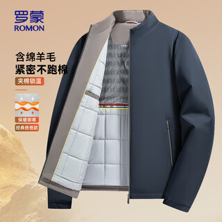 Romon cotton coat men's stand-up collar with wool thick section warm autumn and winter business cadre wear father's coat men's navy blue 180