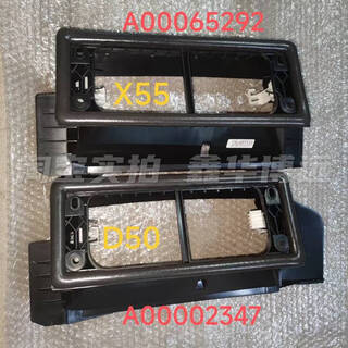 Suitable for shenbao d50