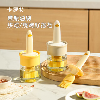 Carrot oil brush food grade bbq oil brush silicone oil brush pot integrated bbq baking tool oil brush bottle milk yellow
