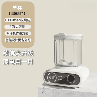 Xiaomi buyi wall-mounted laundry cup new style installation-free wall-mounted split underwear washing machine for washing socks and underwear small wireless single cup flagship model (10000mah battery extra long