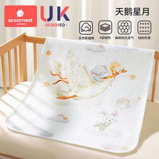 Kechao diaper pad baby pure cotton waterproof breathable washable children large size category a baby diaper mattress aunt swan star moon 80x120cm