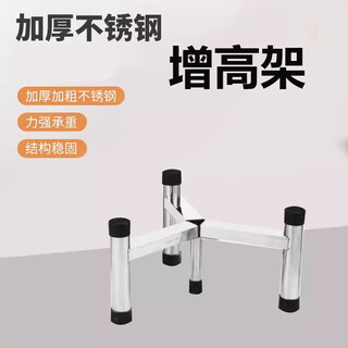 Orton thickened stainless steel bracket boiling water bucket soup bucket shelf cooking bucket electric steamer boiling water bucket tripod reinforced base 30cm tripod