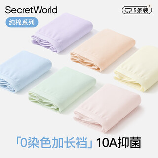 Secretworld high waist underwear women's 100 cotton class a pure cotton crotch student mid-waist 7a antibacterial individually packaged high waist shorts