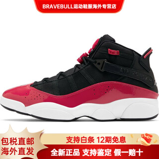 Jordanairjordan6rings patent leather bulls six-time champion comfortable shock-absorbing non-slip wear-resistant support mid-top basketball shoes 42