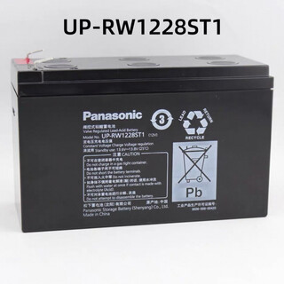 松人下蓄电池UP-RW1228ST1 12v6.2ah消防电梯UPS应急照明灯电源 1228