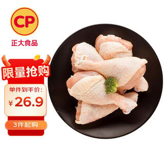 Cp zhengda food white feather chicken pipa legs net weight 3jin jin is equal to 0.5kg fresh frozen steamed, fried and cold chicken white feather chicken