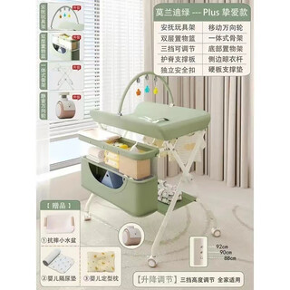 Mppmck diaper table portable baby care table baby bathing diaper changing multifunctional baby diaper table foldable green beloved model-upgraded frame ()