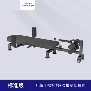 Fat donglai purchases all-in-one inversion and stretching machine for lumbar spine, household spinal column traction artifact, new inversion machine, standard model, hand-crank mechanism + waist traction
